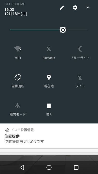 しゃべってコンシェル