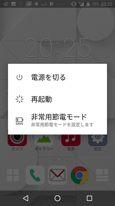 しゃべってコンシェル