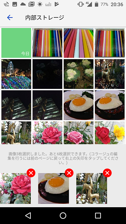 アルバムアプリ