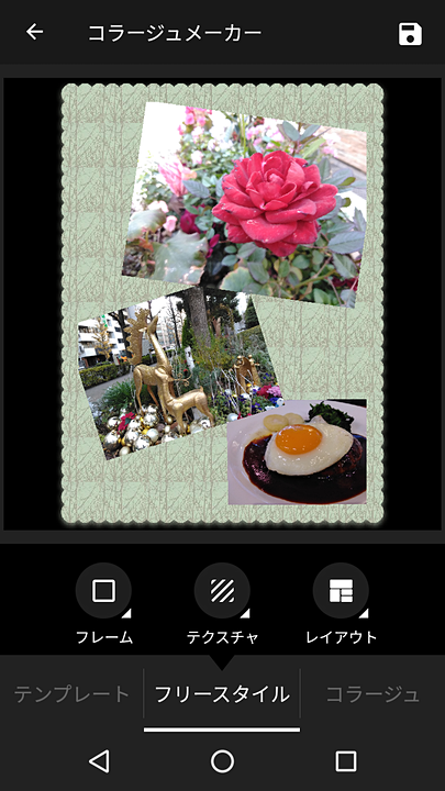 コラージュ写真の作成ツール