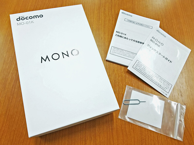 付属品はSIMピンだけと徹底して削減。箱のドコモロゴはよく見たらモノトーン。単色刷りでコストを抑えながらも、端末の世界観を表現する工夫なのだろう