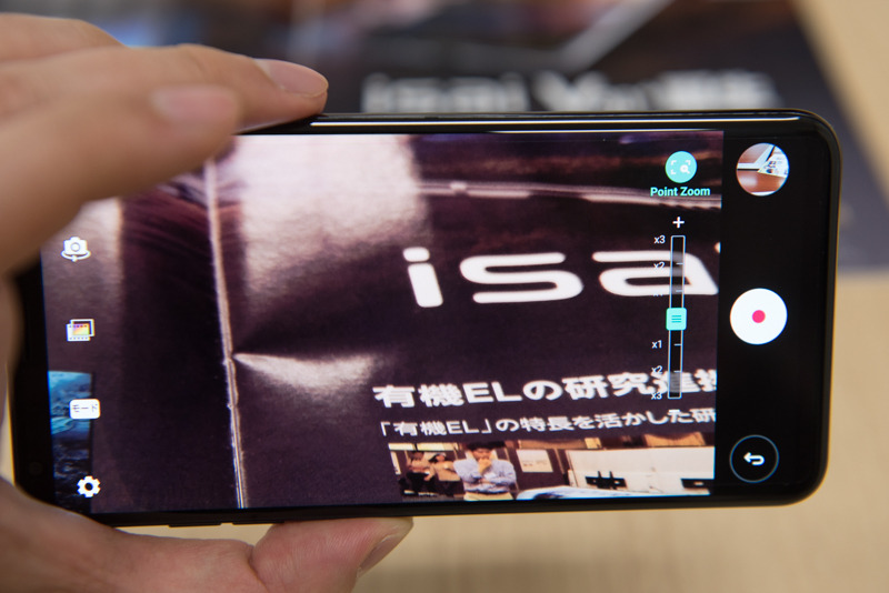 Cine Videoのポイントズーム