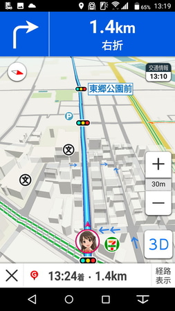 自車位置を示すアイコンもキャラ画像に