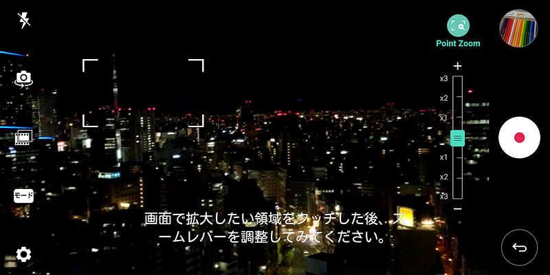 ギャラリーアプリで動画をアニメーションGIFに加工できる