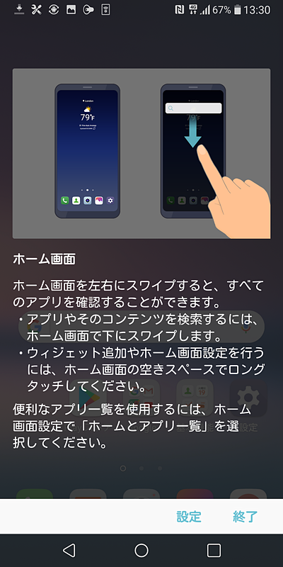 クアッドDACを搭載し、32bit/384KHzのハイレゾ再生に対応