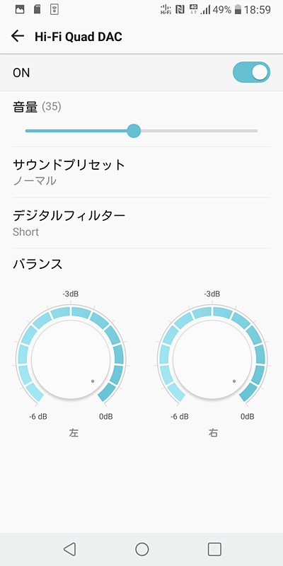 クアッドDACを搭載し、32bit/384KHzのハイレゾ再生に対応