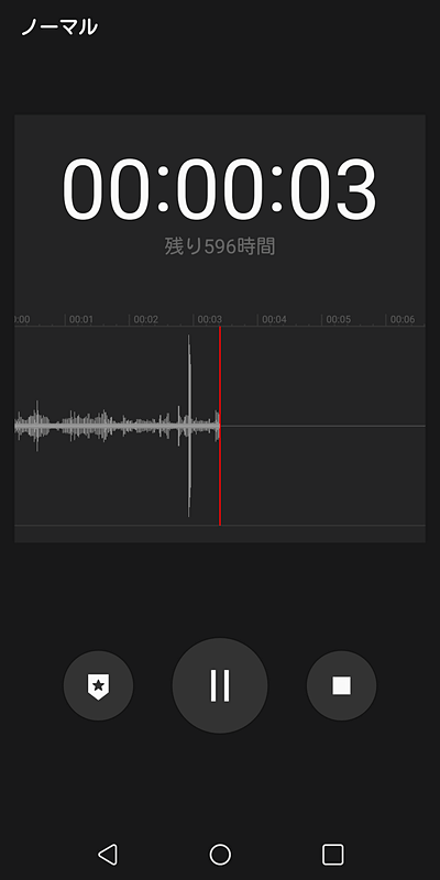 24bit/192kHz録音が可能なオーディオレコーダーアプリ