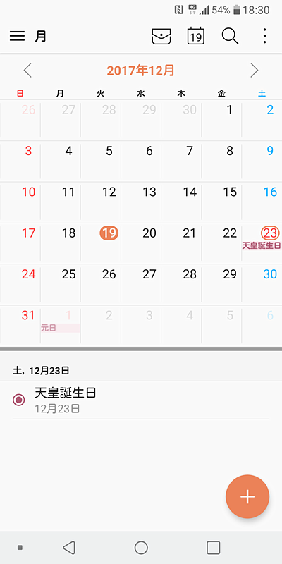 ボタン配置をカスタムできる。一部のアプリは縮小表示に対応