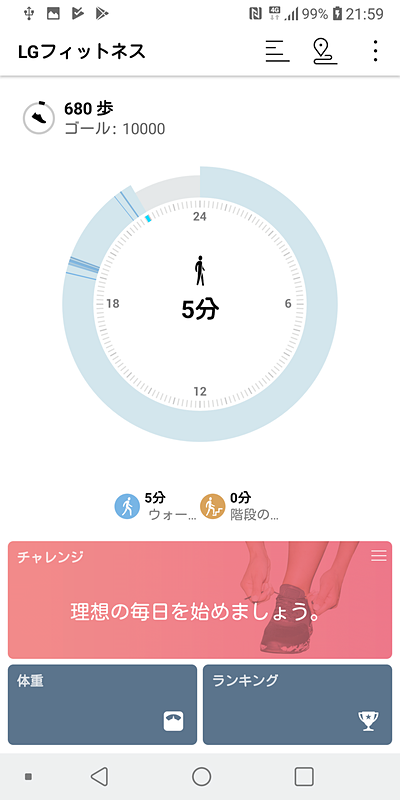 ボタン配置をカスタムできる。一部のアプリは縮小表示に対応