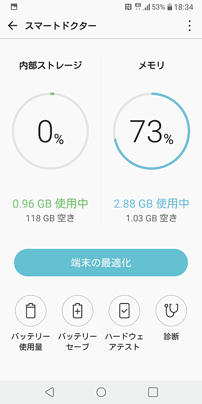 ボタン配置をカスタムできる。一部のアプリは縮小表示に対応