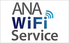 ANA Wi-Fi Service