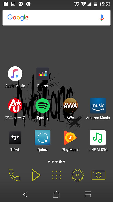 筆者のホーム画面。この画面全てのアイコンが筆者が契約する定額ストリーミングサービス。GRANBEATはDSDSの搭載と優秀なオーディオ部によりストリーミングサービスとの親和性が高い