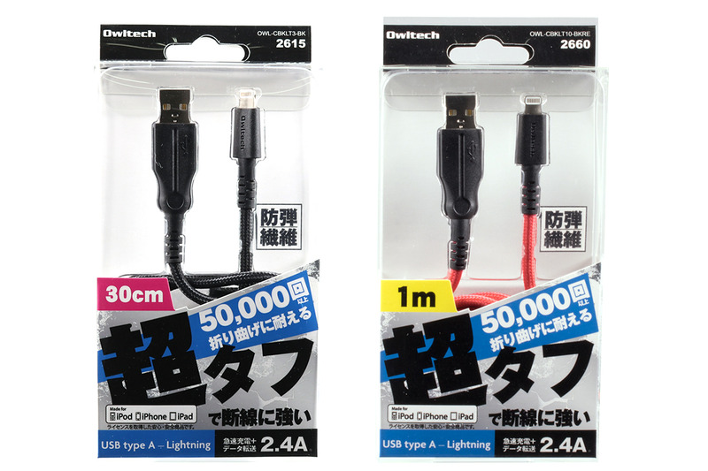 高い耐久性を誇るUSBケーブル各種をレビューしました。