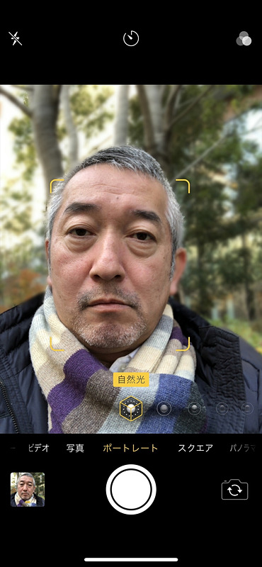 iPhone Xのフロントカメラでの撮影画面