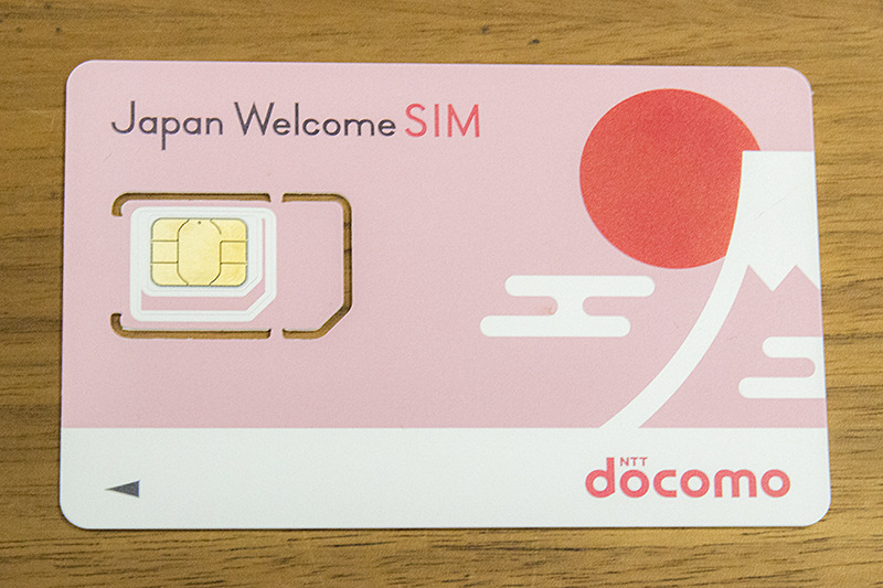 Japan Welcome SIM		Japan Welcome SIM