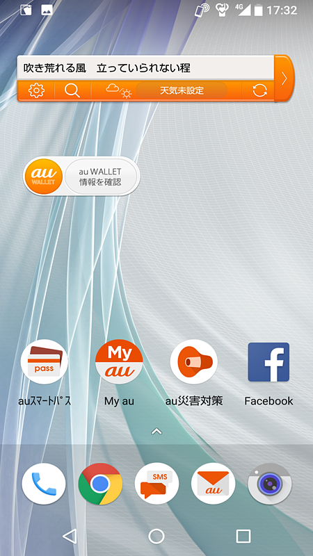 ロック画面。指定フォルダーの画像をランダムに壁紙表示する「ロックフォトシャッフル」を搭載