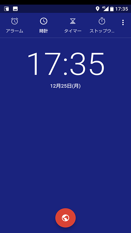 時計アプリ