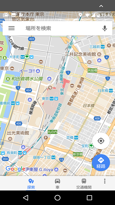 Googleマップ。切り欠き部の拡張なし、オンスクリーンキー表示時の例