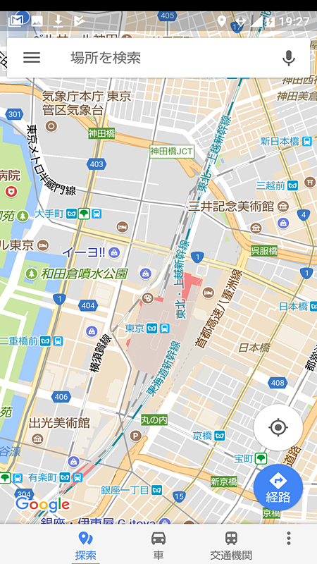 切り欠き部の拡張あり、オンスクリーンキー非表示にした例