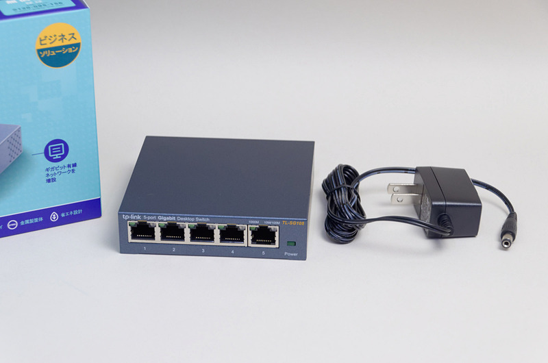 カワイイと思って即購入したTP-Linkのスイッチングハブ