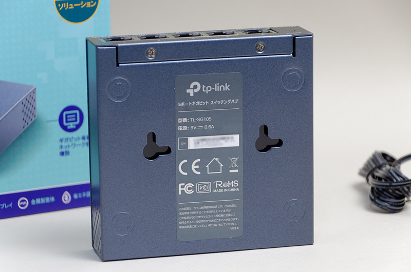 底面には壁掛け用のネジを引っかける穴