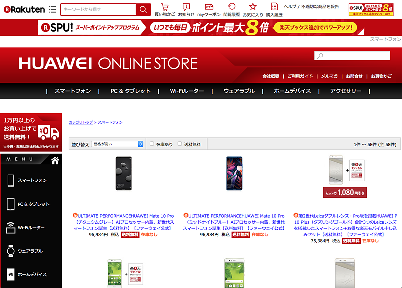 ない、ない……