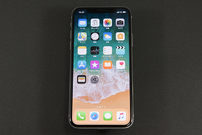 iPhone X
