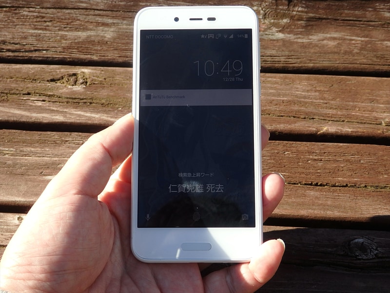 新しい端末を買いました。12月発売のシャープ製「AQUOS sense lite SH-M05」です