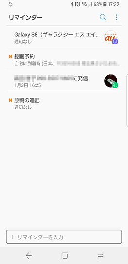 メイン画面の見た目はシンプル。背景色は5種類から選べます