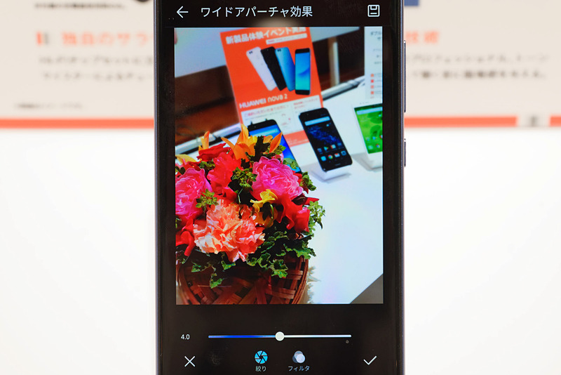 ポートレート撮影モードで撮影後、フォーカス位置などを変えることができる