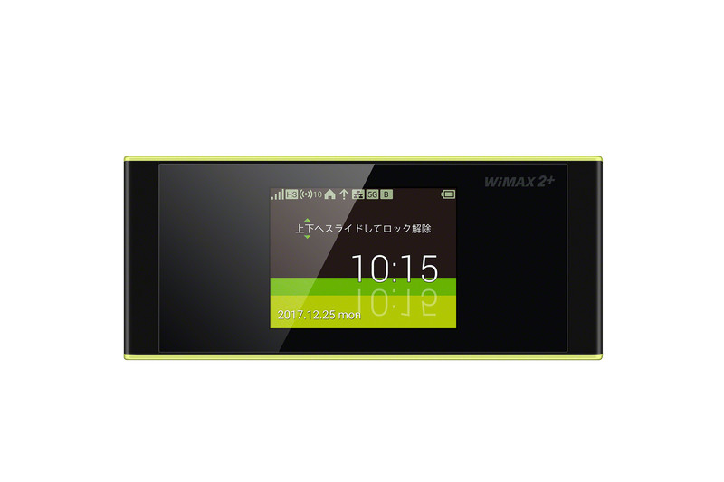 「Speed Wi-Fi NEXT W05」