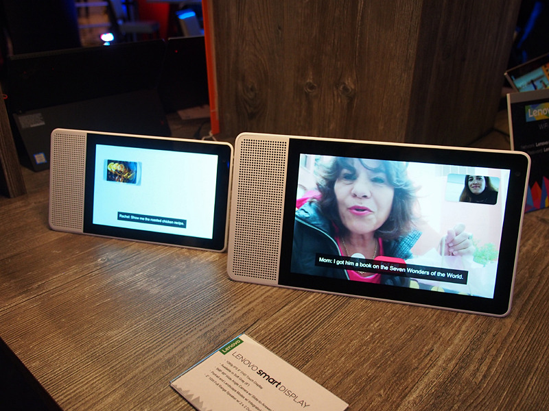 スマートスピーカーにディスプレイがついたスマートディスプレイ