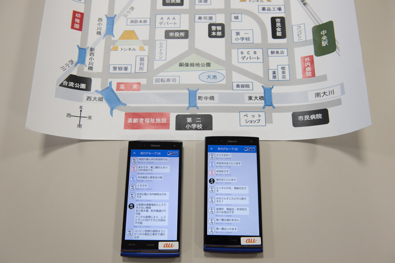 アプリ上でも情報が続々と集まるが……