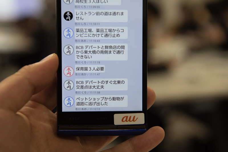 ペットショップから動物が逃げたという情報も