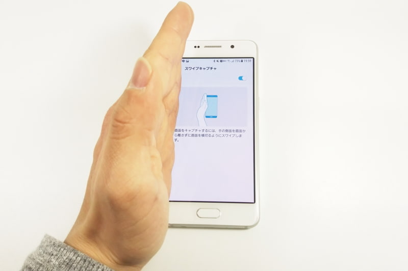 画面にしっかりと触れるのがポイント