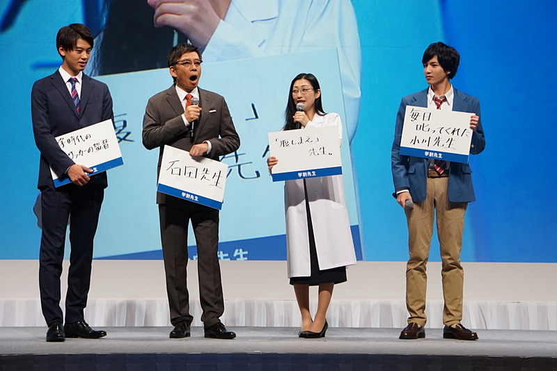 「先生」にまつわる思い出や書き初めも披露された