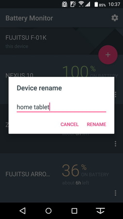 端末名は自動設定されるが、わかりやすいように変えることもできる