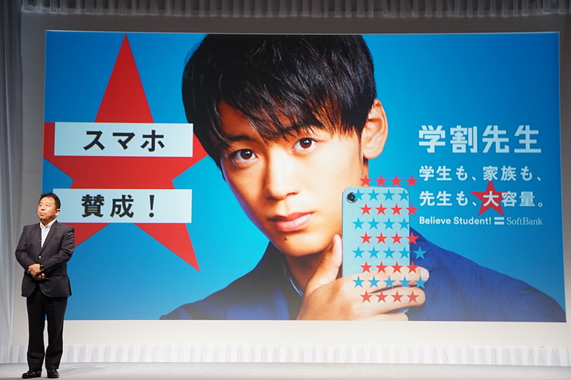 「学割先生」。竹内涼真が先生役を務める新CMが放映される