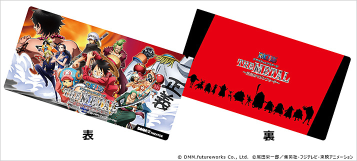 スタンプ5個以上でもらえる、数量限定のチケットホルダー