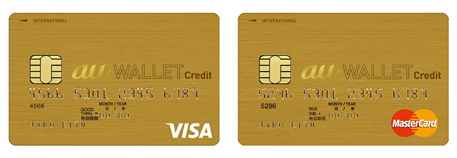 au WALLET ゴールドカード
