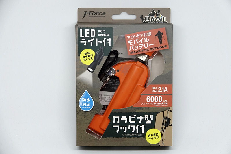 J-Force「世界登山」パッケージ