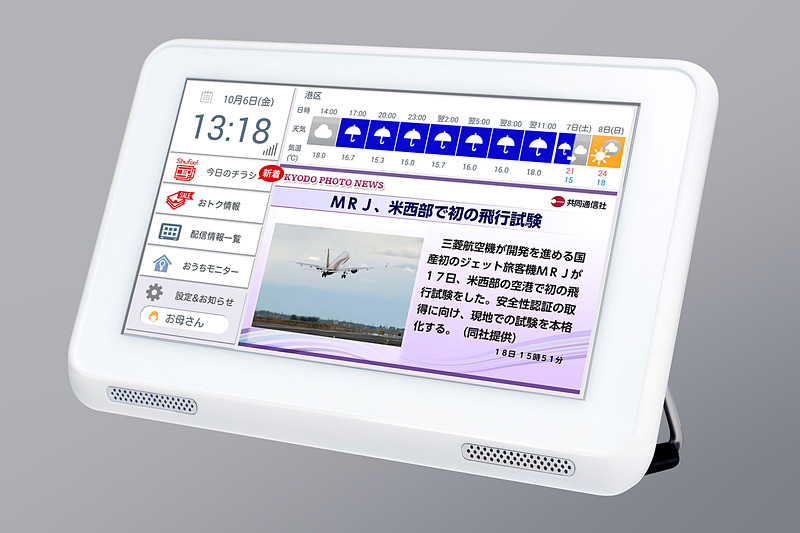 T-STATION		T-STATION