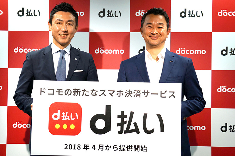 ローソンの野辺氏（左）とNTTドコモプラットフォームビジネス推進部長の前田義晃氏（右）