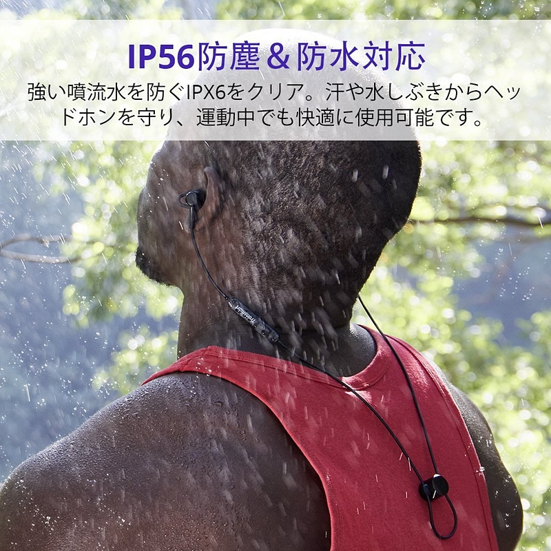 IP56相当の防水防塵性能