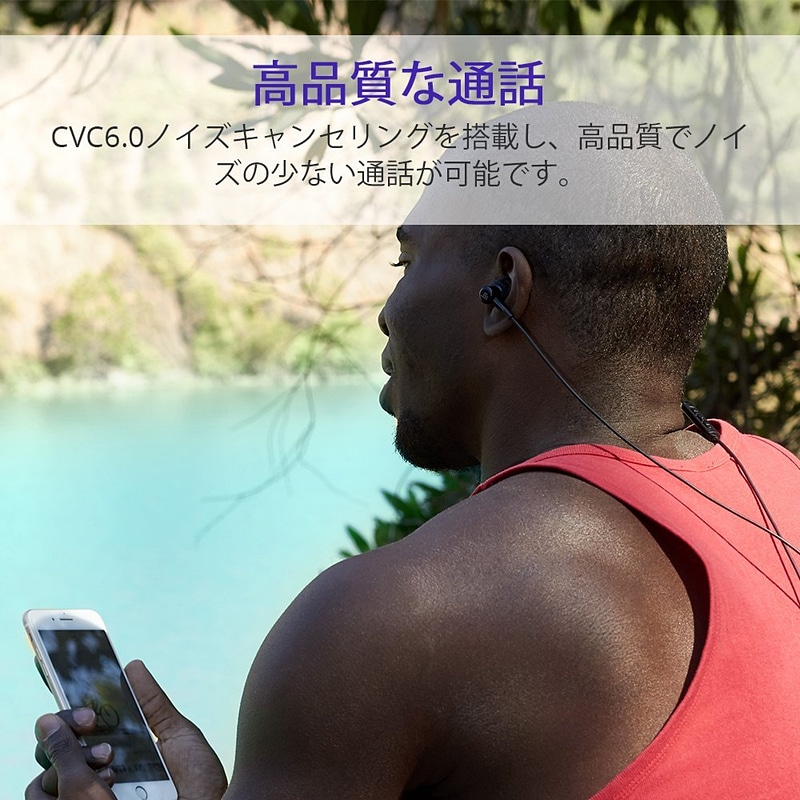 音声通話時のノイズキャンセリングも有効