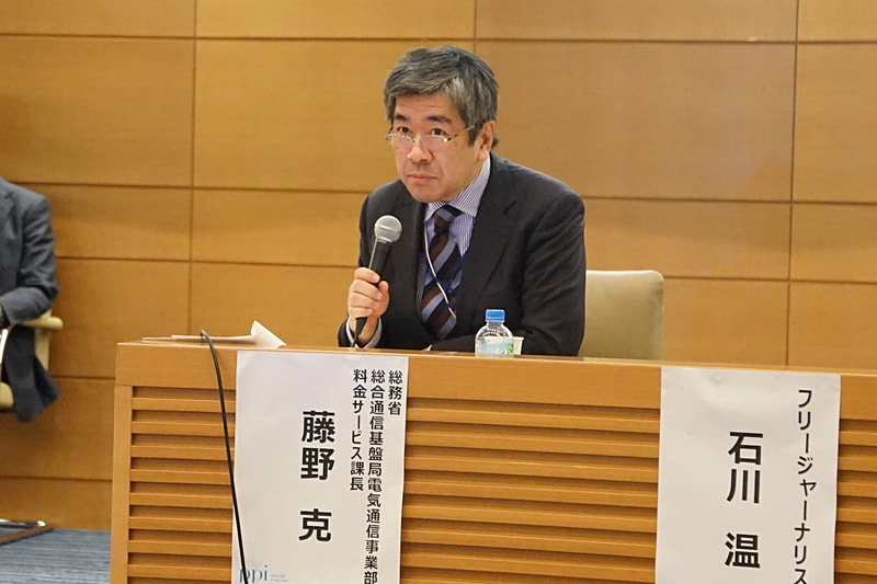 総務省 総合通信基盤局電気通信事業部 料金サービス課 課長 藤野克氏
