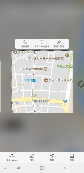 エアコマンドの「スマート選択」の使用例。左は画面の一部をキャプチャーした様子。Sペンを使い、地図や写真などを好みの範囲で画像として保存できます。中央は、画像上の文字からテキストを抽出している様子。ある程度解像度があれば比較的に高精度なテキスト抽出が可能です。左は動画からGIFアニメーションを生成している様子。「こんなコトがこんなに簡単にデキちゃっていいの？」みたいな機能です。