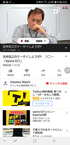 エアコマンドの「スマート選択」の使用例。左は画面の一部をキャプチャーした様子。Sペンを使い、地図や写真などを好みの範囲で画像として保存できます。中央は、画像上の文字からテキストを抽出している様子。ある程度解像度があれば比較的に高精度なテキスト抽出が可能です。左は動画からGIFアニメーションを生成している様子。「こんなコトがこんなに簡単にデキちゃっていいの？」みたいな機能です。