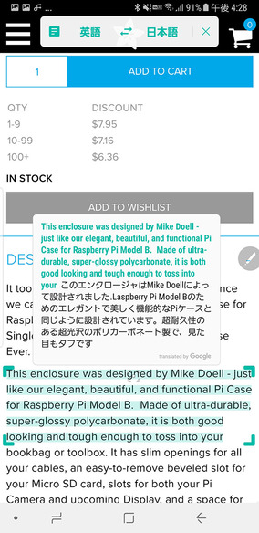 エアコマンドの機能各種。左は翻訳機能で、たとえばウェブサイト上の英単語や英文を「Sペンをかざすだけ」で翻訳できます。中央は小窓表示。やや見えにくいですが、左下にアプリが縮小表示されている窓（アイコン）があり、それにSペンをかざすと「一時的にアプリが全画面表示になる」という機能です。2つのアプリを全画面で交互に利用したいときなどに便利。縮小表示は移動可能です。右はルーペ。画面の一部を拡大表示する機能ですが、ペンをかざした位置が拡大表示され、ペンを離すと拡大表示が消えるのでスムーズに使えます。
