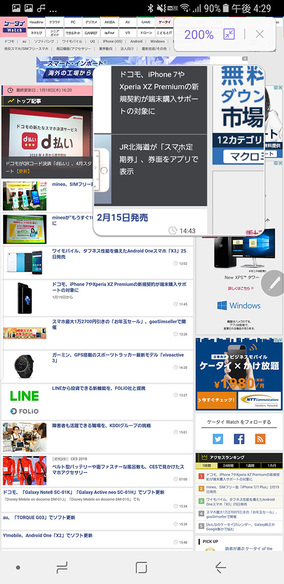 エアコマンドの機能各種。左は翻訳機能で、たとえばウェブサイト上の英単語や英文を「Sペンをかざすだけ」で翻訳できます。中央は小窓表示。やや見えにくいですが、左下にアプリが縮小表示されている窓（アイコン）があり、それにSペンをかざすと「一時的にアプリが全画面表示になる」という機能です。2つのアプリを全画面で交互に利用したいときなどに便利。縮小表示は移動可能です。右はルーペ。画面の一部を拡大表示する機能ですが、ペンをかざした位置が拡大表示され、ペンを離すと拡大表示が消えるのでスムーズに使えます。
